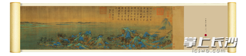 千里江山图 千里江山图