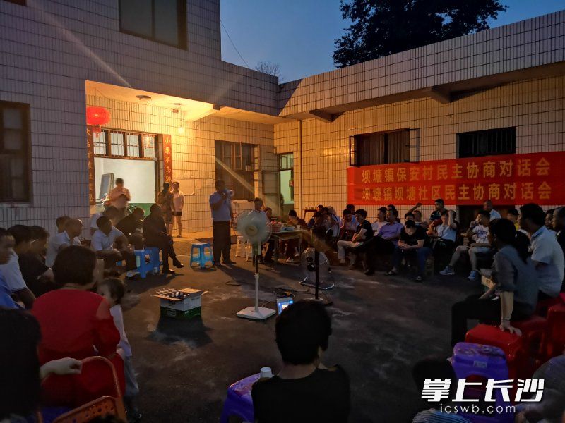 民主协商对话会现场。长沙晚报通讯员 刘露莎 摄 民主协商对话会现场。长沙晚报通讯员 刘露莎 摄