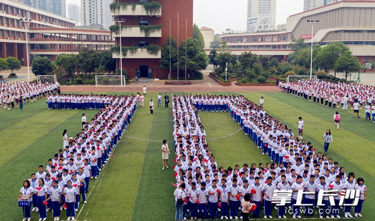 开学第一课,长雅中学的学子站出“70”形队列庆祝新中国成立70周年。通讯员唐婷摄 开学第一课,长雅中学的学子站出“70”形队列庆祝新中国成立70周年。通讯员唐婷摄