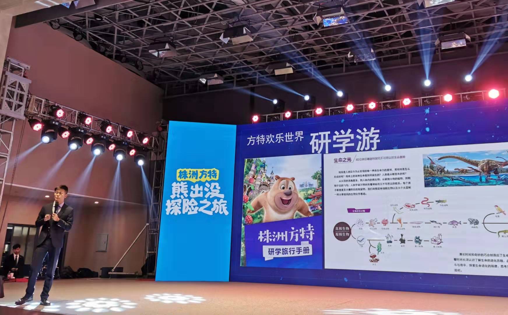推介会现场 推介会现场