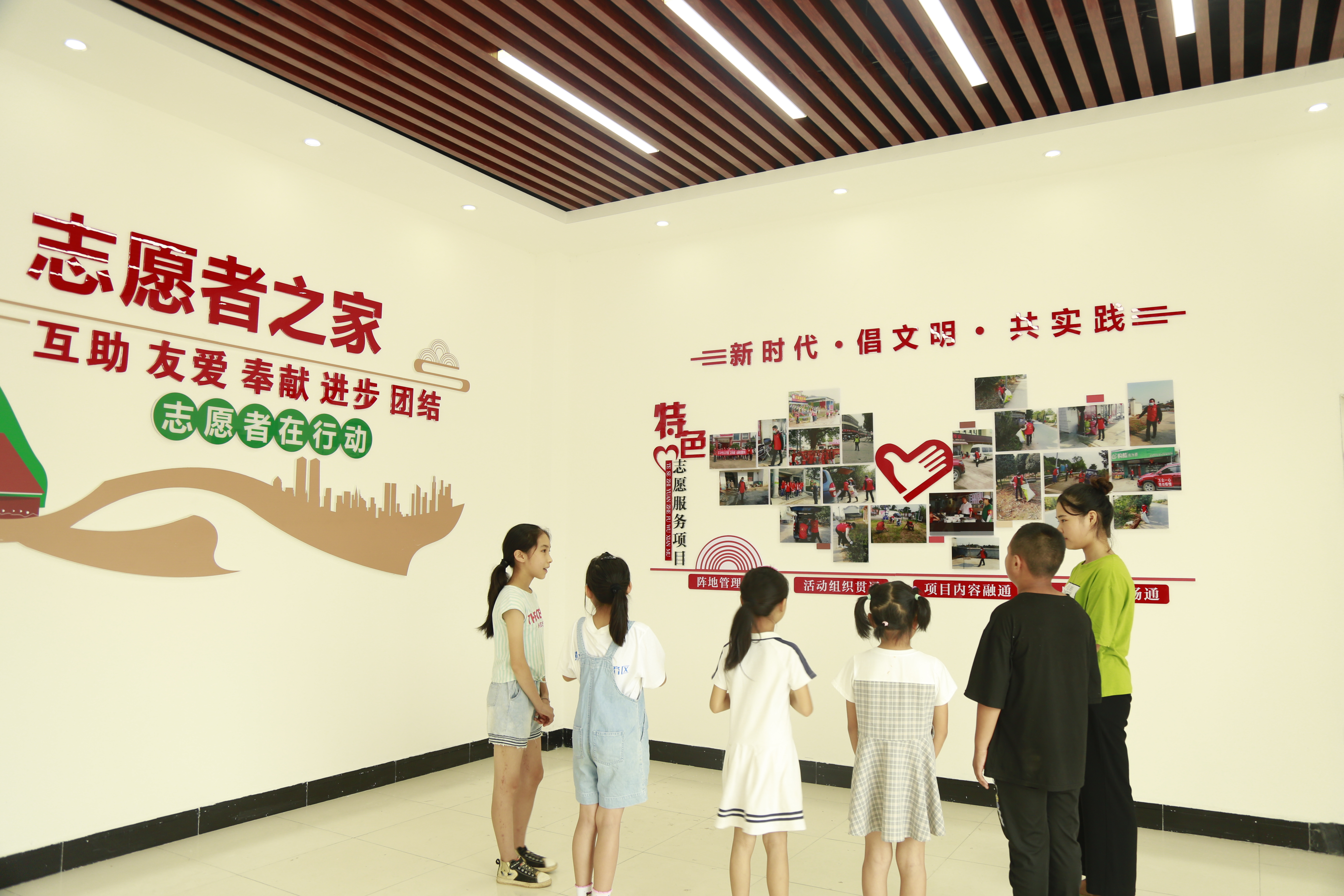 开班第一课,老师带领孩子们参观新时代文明实践所的志愿墙。长沙晚报通讯员 陈宇轩 摄 开班第一课,老师带领孩子们参观新时代文明实践所的志愿墙。长沙晚报通讯员 陈宇轩 摄
