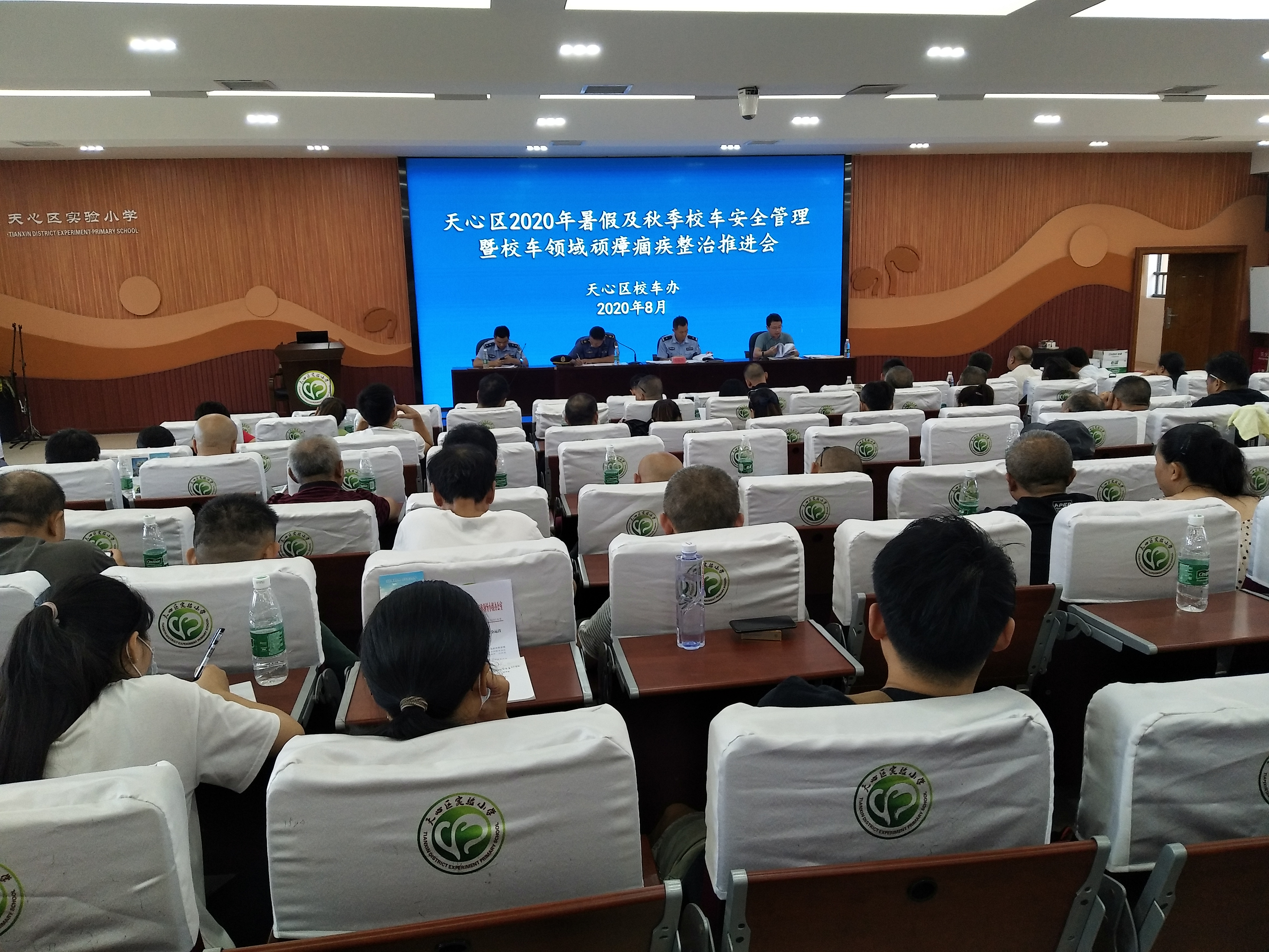 14日,天心区2020年暑假及秋季校车安全管理暨校车领域顽瘴痼疾整治推进会举行。长沙晚报全媒体记者 陈良 摄 14日,天心区2020年暑假及秋季校车安全管理暨校车领域顽瘴痼疾整治推进会举行。长沙晚报全媒体记者 陈良 摄