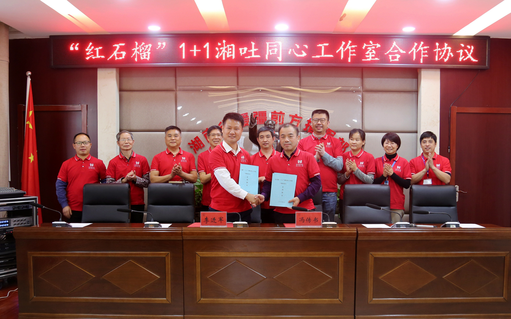 湘吐双方代表签订了《湖南援助吐鲁番推广国家通用语言文字合作意向书》。 均为长沙晚报通讯员 刘颉武 摄 湘吐双方代表签订了《湖南援助吐鲁番推广国家通用语言文字合作意向书》。 均为长沙晚报通讯员 刘颉武 摄