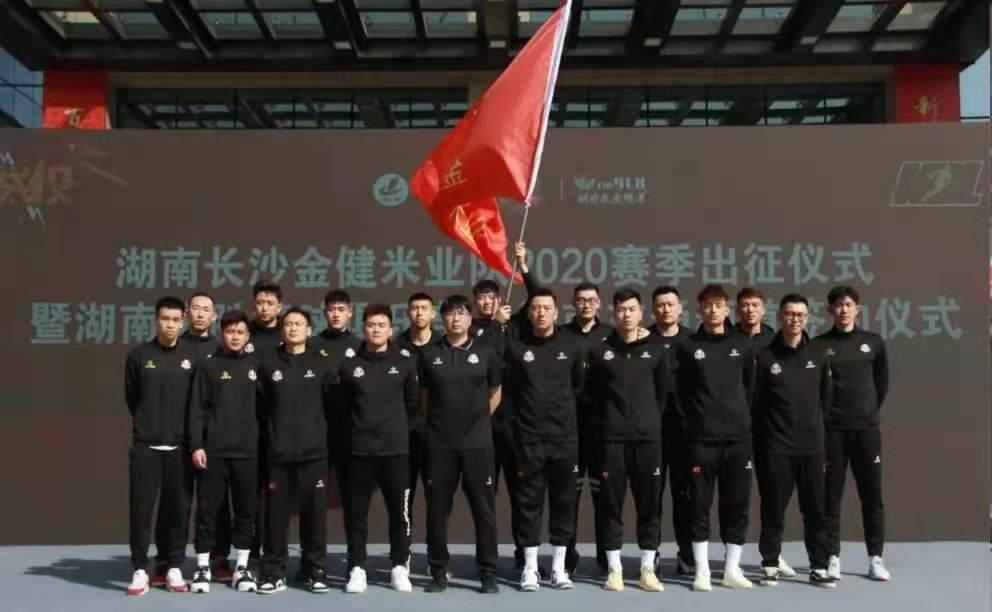 第一阶段比赛开始前,球员集体亮相出征仪式。资料图片 第一阶段比赛开始前,球员集体亮相出征仪式。资料图片