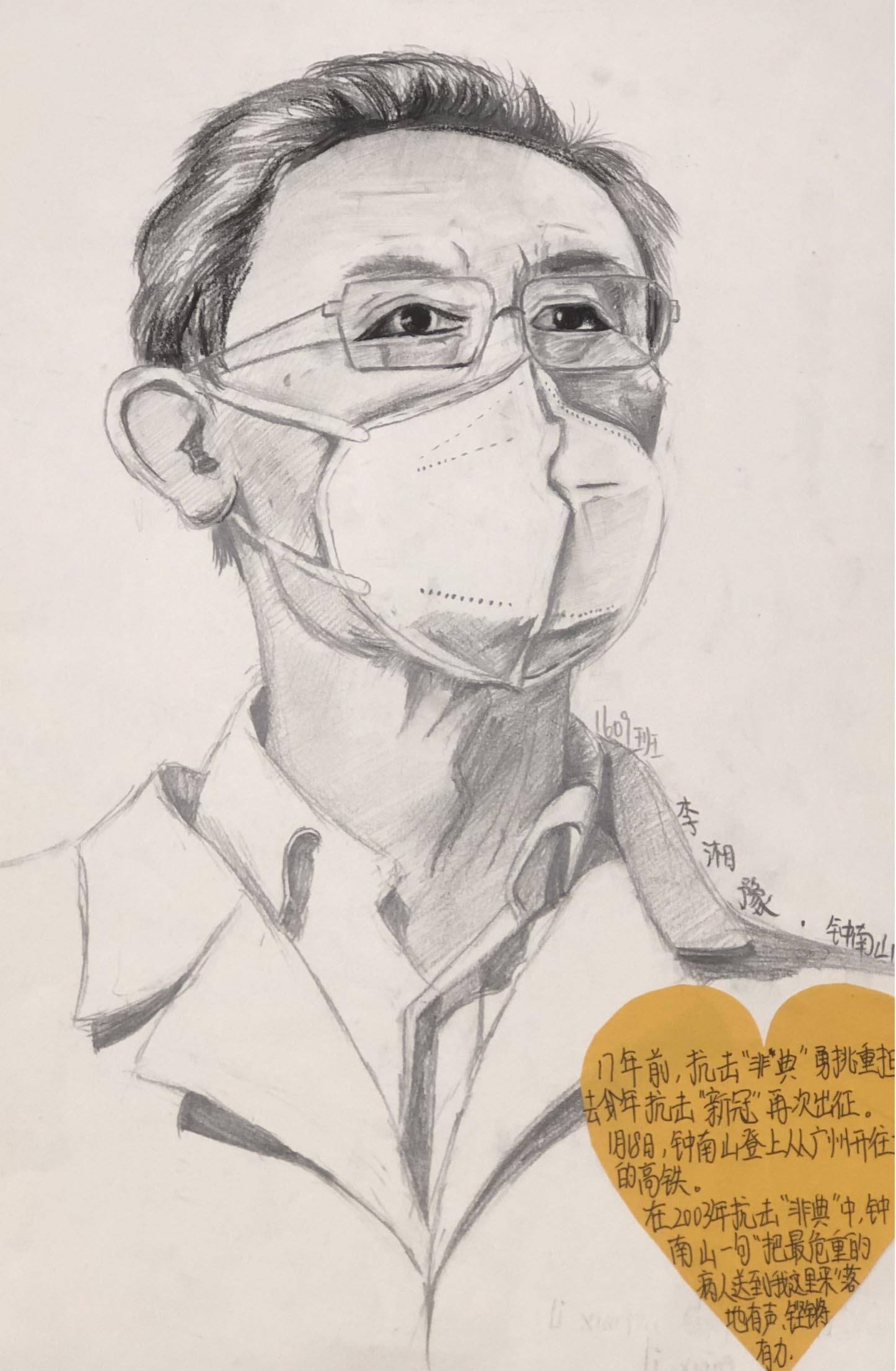 学生用画作致敬英雄。学校供图