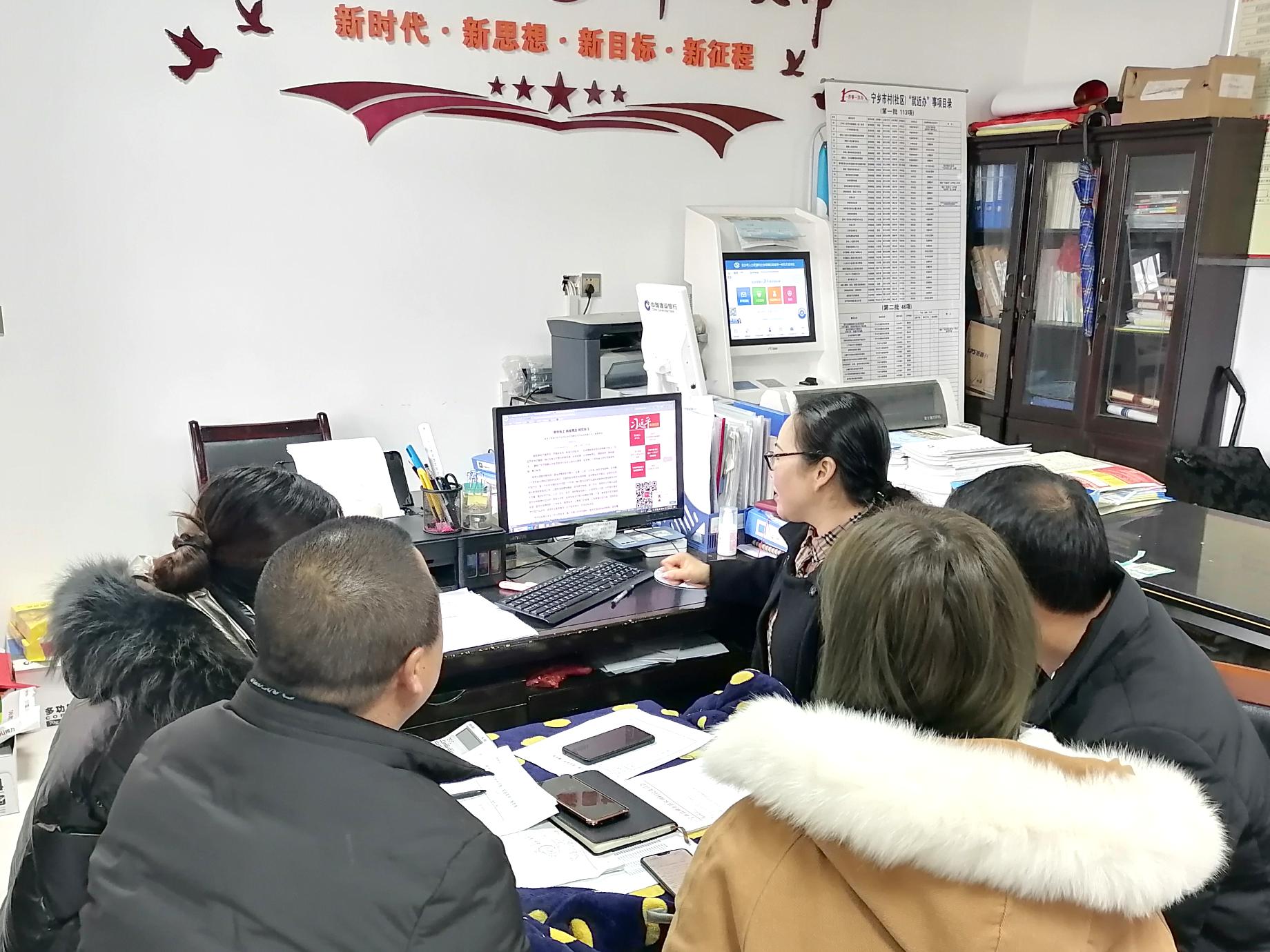 在宁乡市横市镇村(社区)“两委”成员之中,连日来热议“新春第一课”,大家纷纷表示,一定要在2021年开好局、起好步。 长沙晚报全媒体记者 张禹 通讯员 叶群宇 摄影报道 在宁乡市横市镇村(社区)“两委”成员之中,连日来热议“新春第一课”,大家纷纷表示,一定要在2021年开好局、起好步。 长沙晚报全媒体记者 张禹 通讯员 叶群宇 摄影报道