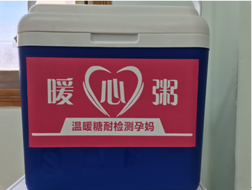 在省妇幼采血区,每天都有医院食堂免费为空腹就诊者提供的暖心粥。均为医院供图 在省妇幼采血区,每天都有医院食堂免费为空腹就诊者提供的暖心粥。均为医院供图