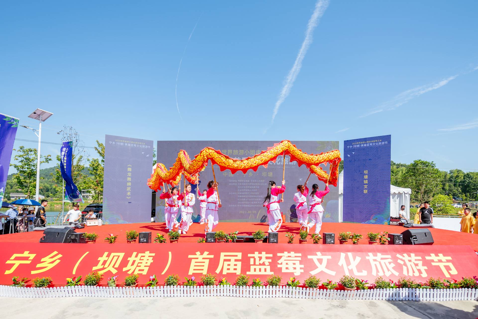 宁乡(坝塘)首届蓝莓文化旅游节开幕。 长沙晚报通讯员 崔祥武 供图 宁乡(坝塘)首届蓝莓文化旅游节开幕。 长沙晚报通讯员 崔祥武 供图