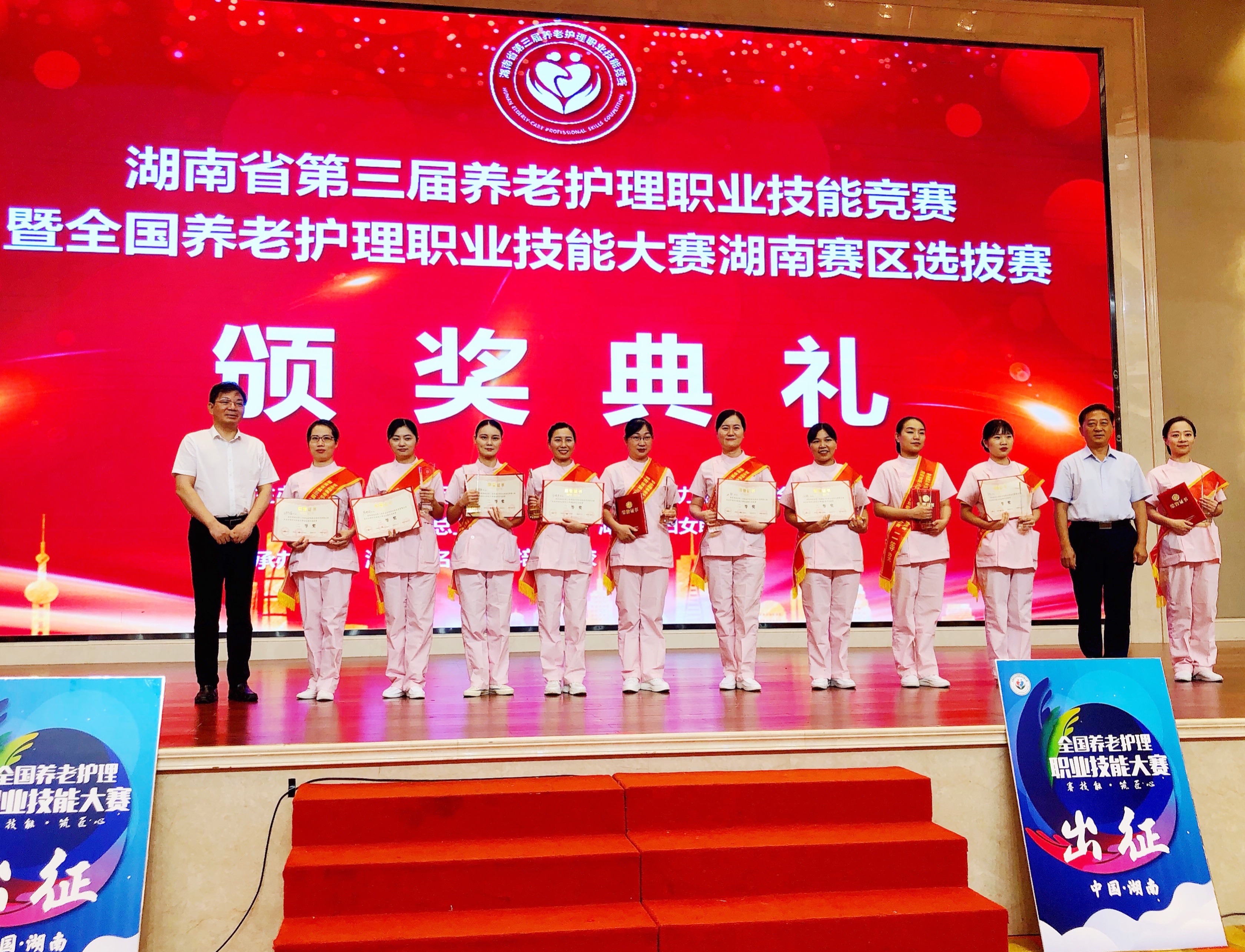 颁奖现场。长沙晚报全媒体记者 匡春林 摄 颁奖现场。长沙晚报全媒体记者 匡春林 摄