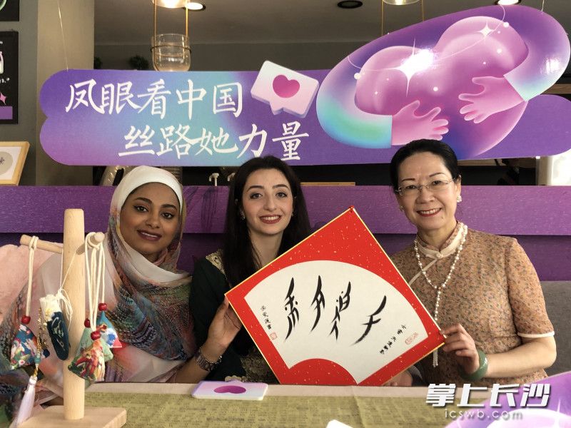 在江永女书非遗传承人李爱莲(右)的讲授下,国际留学生感受非遗文化之美。均为长沙晚报通讯员 林芷伊 摄 在江永女书非遗传承人李爱莲(右)的讲授下,国际留学生感受非遗文化之美。均为长沙晚报通讯员 林芷伊 摄