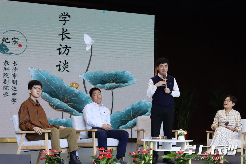 今日,明达中学举行了第二届校友节,数百名学生在“校友论坛”上向线上线下的优秀学长学姐讨教生涯规划。均为学校供图 今日,明达中学举行了第二届校友节,数百名学生在“校友论坛”上向线上线下的优秀学长学姐讨教生涯规划。均为学校供图