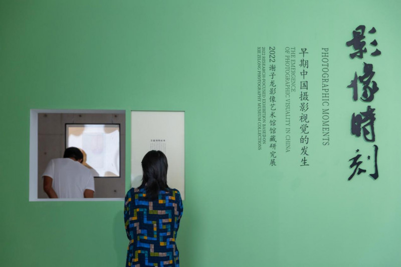 《影像时刻:早期中国摄影视觉的发生》展厅现场。均为通讯员 王琦 供图 《影像时刻:早期中国摄影视觉的发生》展厅现场。均为通讯员 王琦 供图