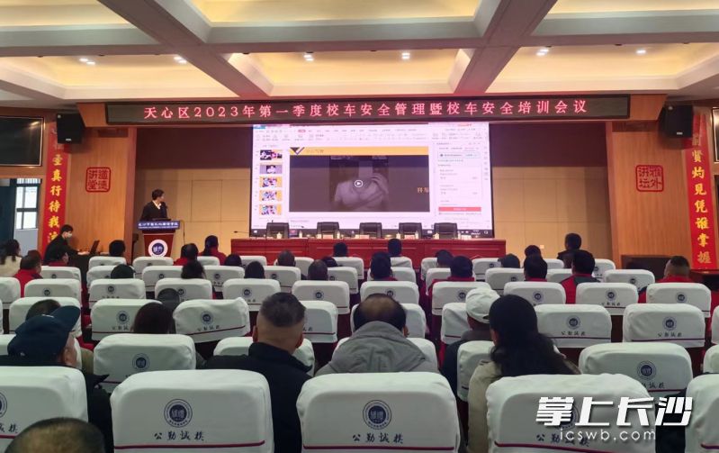 校车驾驶员和照管员参加安全培训。