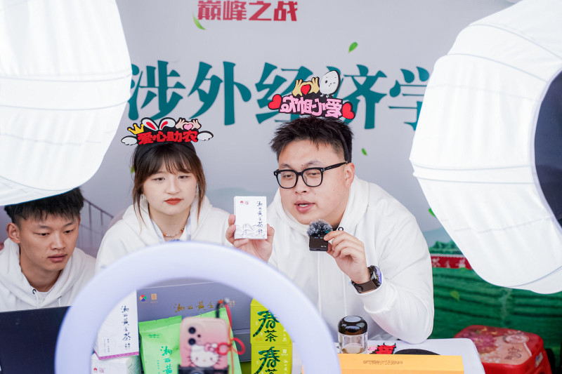 高校学子爱心助农。 均为活动主办方供图 高校学子爱心助农。 均为活动主办方供图