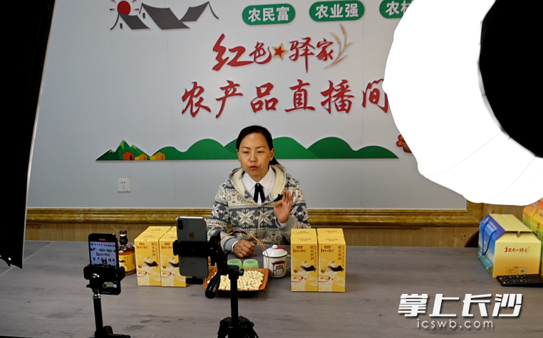 主播正在“红色驿家农产品”直播间里直播带货。图片均为通讯员 邹晨虎 摄 主播正在“红色驿家农产品”直播间里直播带货。图片均为通讯员 邹晨虎 摄