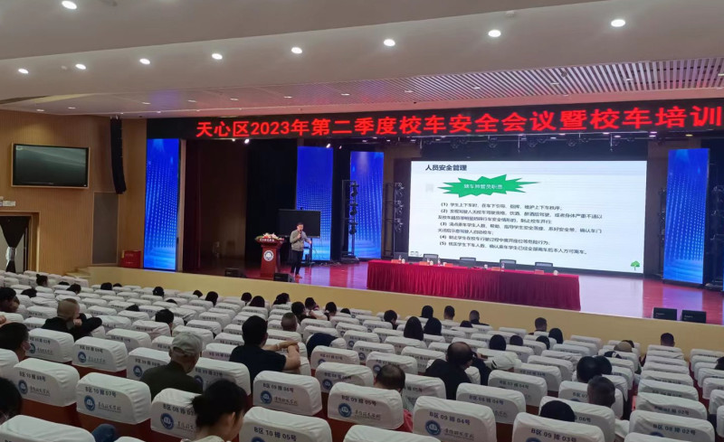 专家对校车驾驶员和照管员做专题培训。