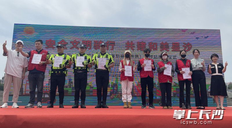 现场为“文明星骑士”授标。长沙晚报全媒体记者 张洋子 摄 现场为“文明星骑士”授标。长沙晚报全媒体记者 张洋子 摄
