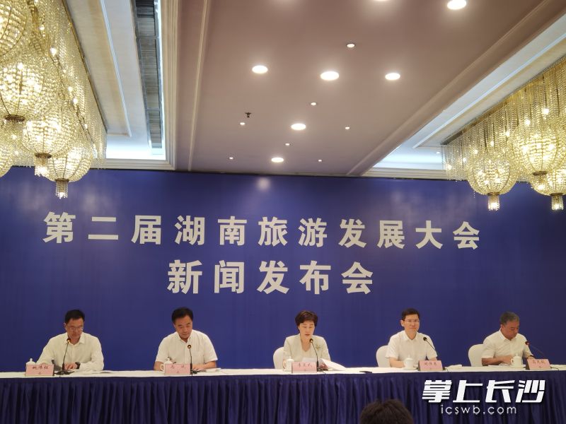 新闻发布会现场。