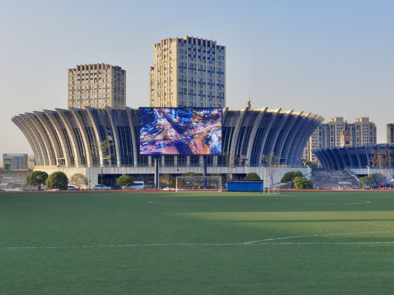 杭州亚运会浙江工商大学手球馆的利亚德显示屏.