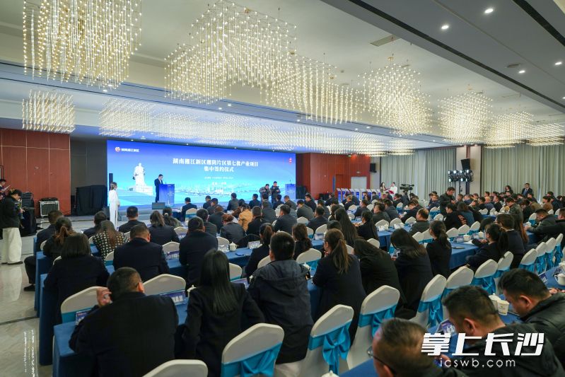 本次签约实现了湘阴高新技术使用外资“零的突破”。