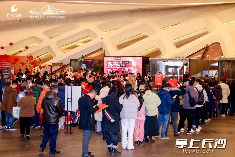 2023年12月31日晚,剧院自开业来首次推出“国风跨年夜”活动。均为剧院供图 2023年12月31日晚,剧院自开业来首次推出“国风跨年夜”活动。均为剧院供图
