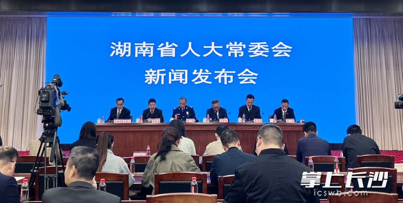 发布会现场。长沙晚报全媒体记者 匡春林 摄 发布会现场。长沙晚报全媒体记者 匡春林 摄