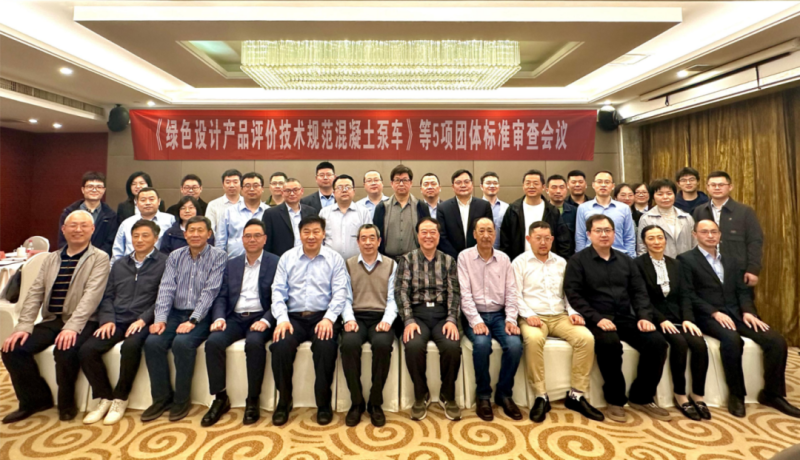 评审会现场。 评审会现场。