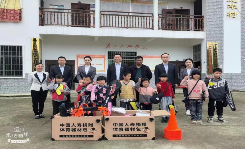 湖南省邵阳市新宁县回龙寺镇光华村黄金小学捐赠活动。