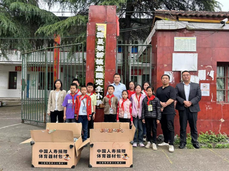 湖南省常德市桃源县架桥镇基隆小学捐赠活动。