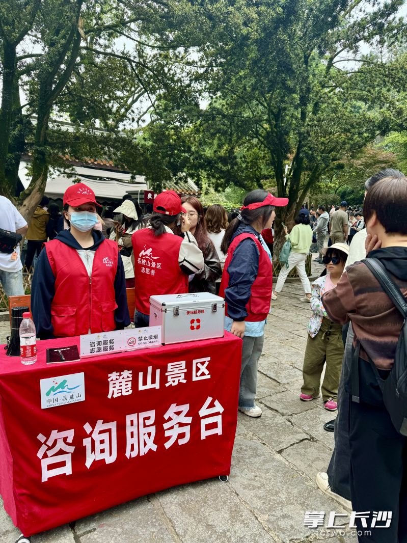 咨询服务台。 均为主办方供图 咨询服务台。 均为主办方供图
