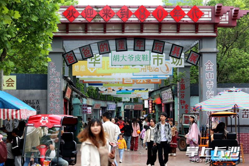 今天是五一假期最后一天，众多游客在株洲方特怀旧街上逛街打卡。  均为长沙晚报全媒体记者贺文兵摄