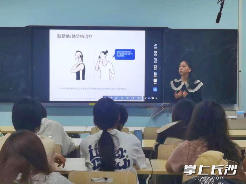 专家授课现场。均为长沙晚报通讯员 姚鹏飞 供图 专家授课现场。均为长沙晚报通讯员 姚鹏飞 供图