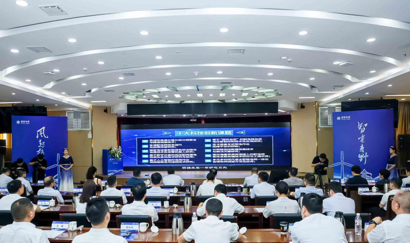 2024-2025年新型电力系统“十大”创新课题榜单发布。长沙晚报通讯员 谭心莹供图 2024-2025年新型电力系统“十大”创新课题榜单发布。长沙晚报通讯员 谭心莹供图