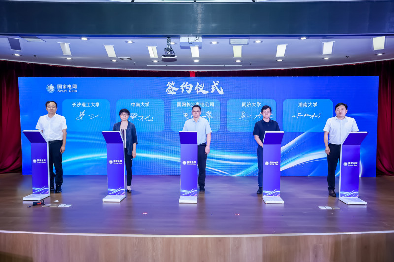 长沙供电将与高校采取政企校合作模式,聚焦关键技术突破。长沙晚报通讯员 谭心莹供图 长沙供电将与高校采取政企校合作模式,聚焦关键技术突破。长沙晚报通讯员 谭心莹供图