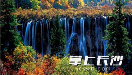 九寨沟
