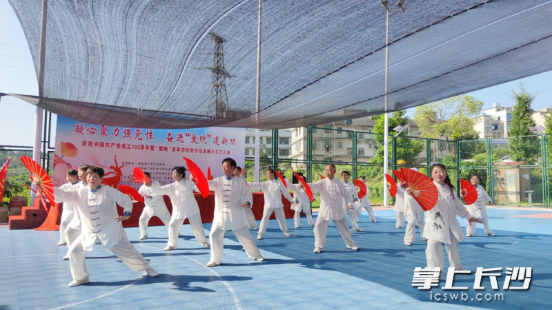 200余名“爱晚”老年学校学员用才艺和热情,展现了好学、向上、积极、健康的精神风貌。均为长沙晚报通讯员 李洪玉 邹卉 供图 200余名“爱晚”老年学校学员用才艺和热情,展现了好学、向上、积极、健康的精神风貌。均为长沙晚报通讯员 李洪玉 邹卉 供图