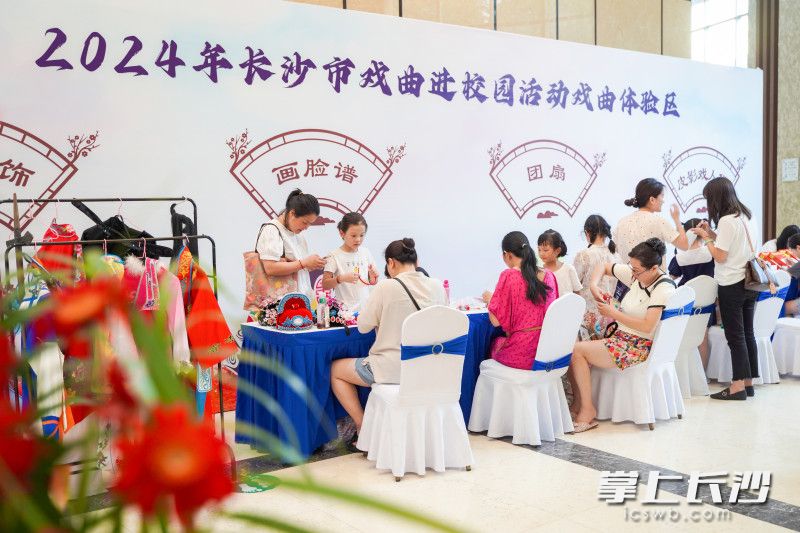 现场还设置了多个沉浸式戏曲游艺体验区,吸引学生和家长前来体验。 现场还设置了多个沉浸式戏曲游艺体验区,吸引学生和家长前来体验。