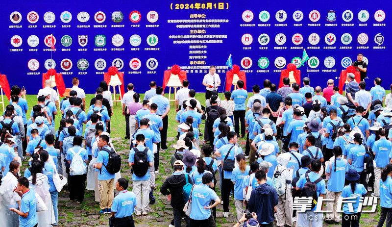 来自北京大学、南京大学等全国各地52所高校的200多名师生代表,共同见证了基地揭牌仪式。 来自北京大学、南京大学等全国各地52所高校的200多名师生代表,共同见证了基地揭牌仪式。