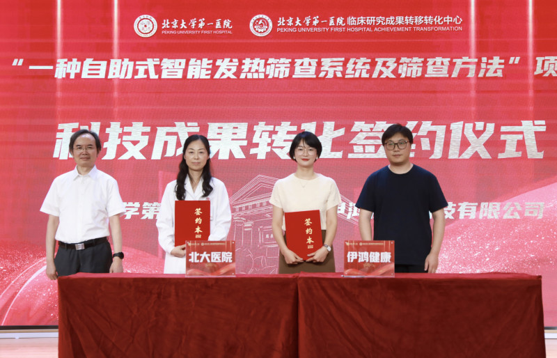 签约仪式现场。均为长沙晚报通讯员 邹玄 供图 签约仪式现场。均为长沙晚报通讯员 邹玄 供图