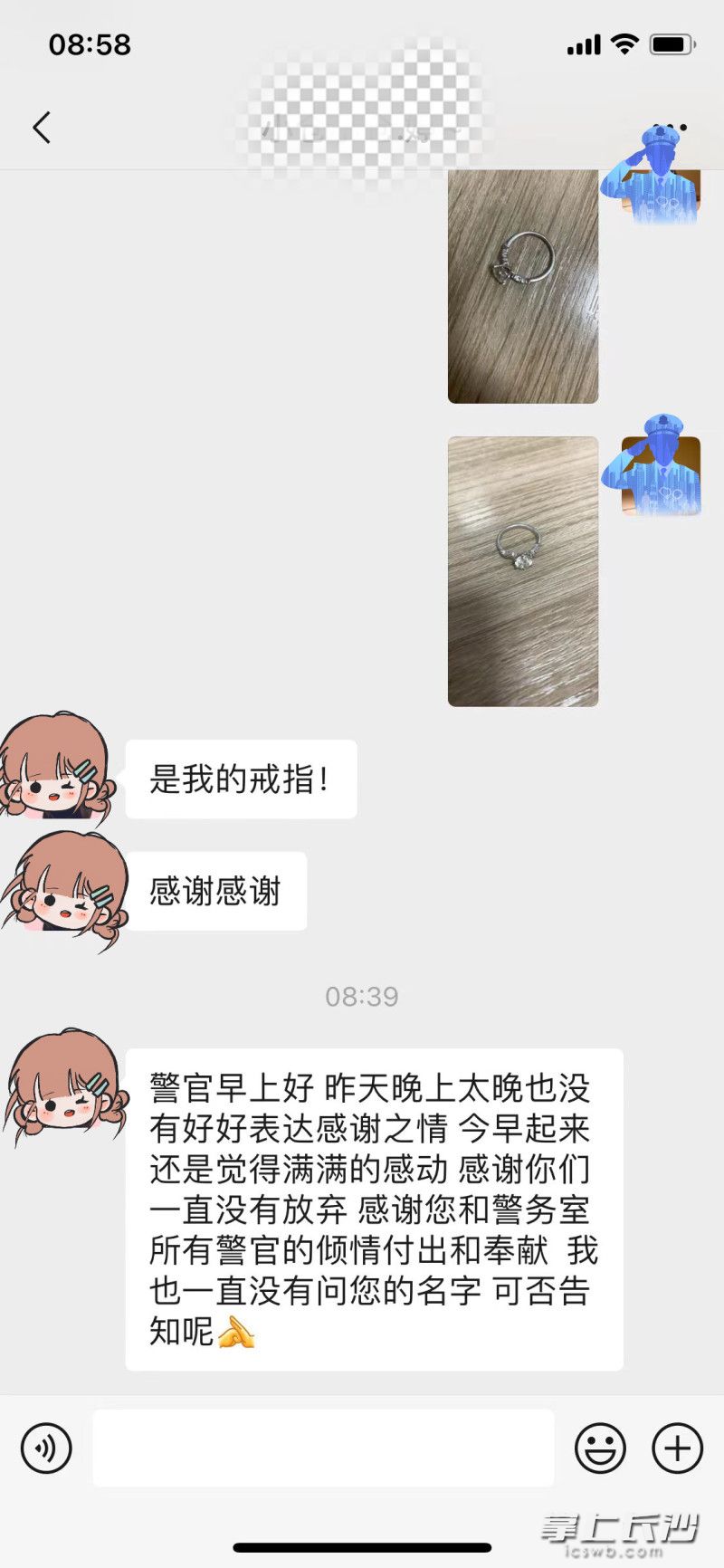 游客对民警表示感谢。 游客对民警表示感谢。