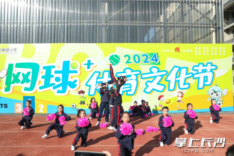 博才卓越小学东校区网球+体育文化节开幕式上,同学们表演了精彩的节目。 博才卓越小学东校区网球+体育文化节开幕式上,同学们表演了精彩的节目。