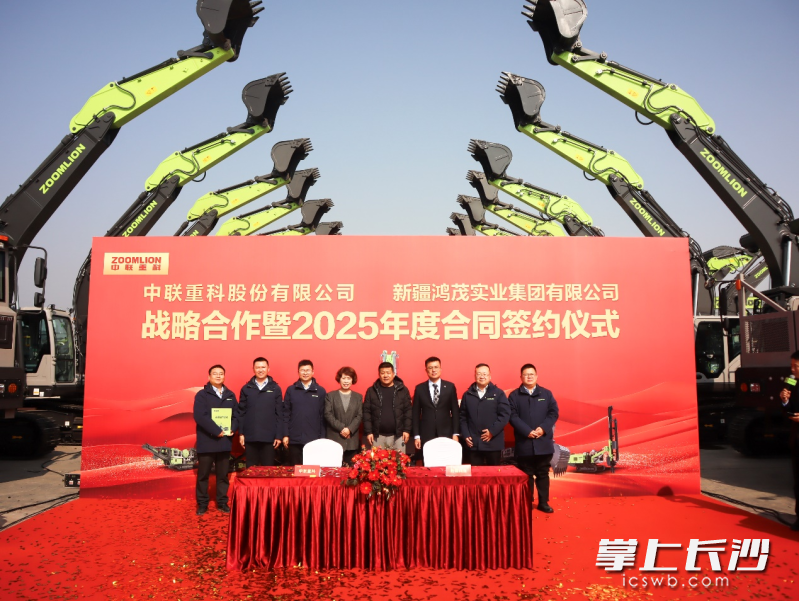 签约仪式现场。长沙晚报通讯员 李家宇供图 签约仪式现场。长沙晚报通讯员 李家宇供图