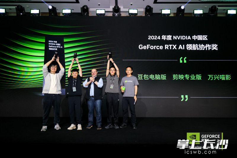 领奖现场。通讯员 谢翔 供图 领奖现场。通讯员 谢翔 供图