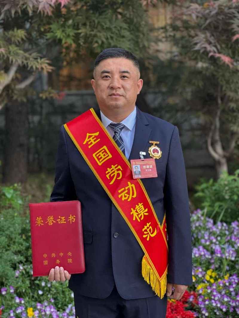 龙卫国荣获“全国劳动模范”称号 龙卫国荣获“全国劳动模范”称号