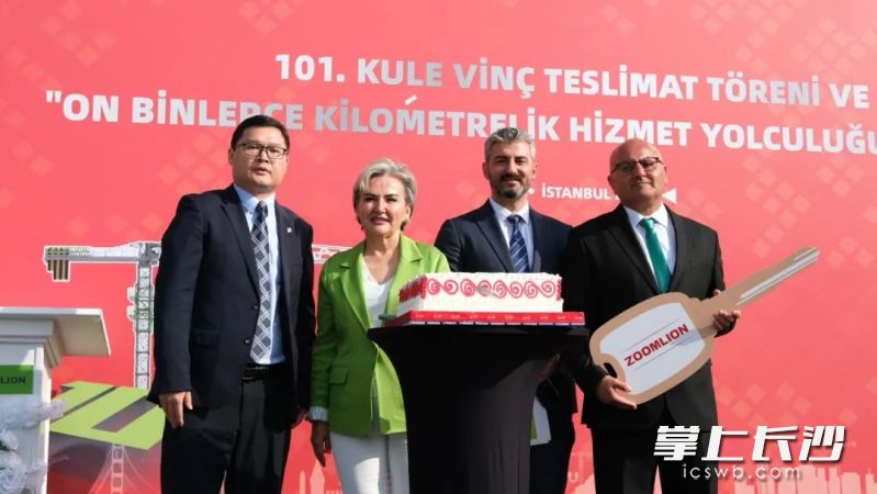 中联重科塔机交付土耳其客户现场。 中联重科塔机交付土耳其客户现场。