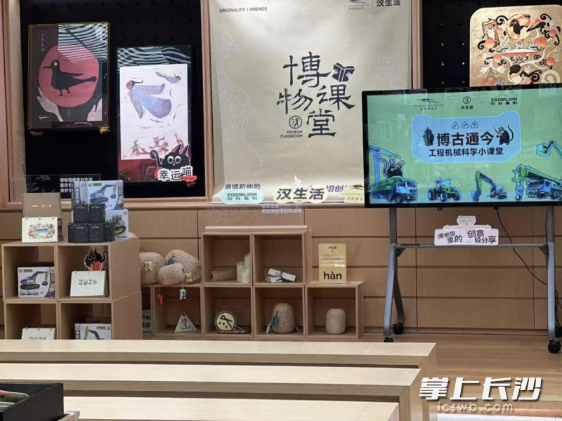 中联重科的跨界联名。 中联重科的跨界联名。