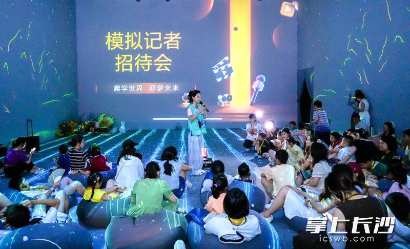 今日,一场别开生面的夏令营研学文化探索之旅在湖南广电七彩盒子开启。 均为长沙晚报全媒体记者贺文兵摄 今日,一场别开生面的夏令营研学文化探索之旅在湖南广电七彩盒子开启。 均为长沙晚报全媒体记者贺文兵摄