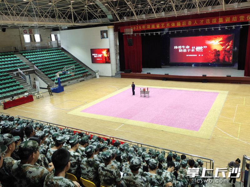 消防安全“第一课”现场。 长沙晚报通讯员 杨慧 摄 消防安全“第一课”现场。 长沙晚报通讯员 杨慧 摄