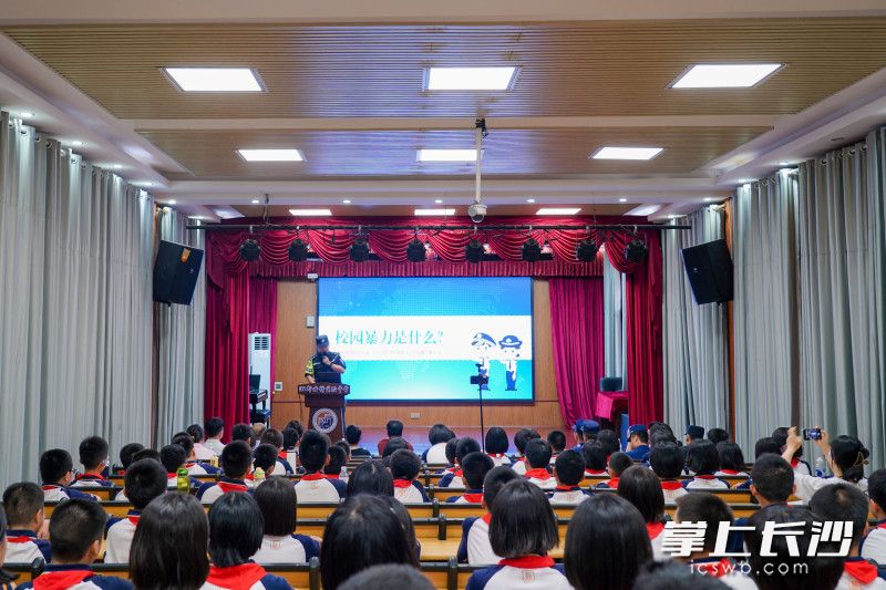 开学第一课现场。 均为长沙晚报通讯员 陈欣旭 摄
