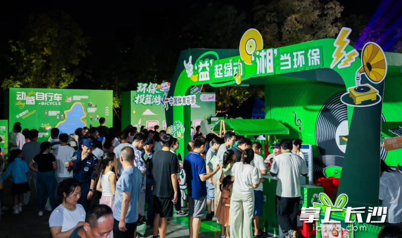 参与者在游戏中收获快乐、学习环保知识。